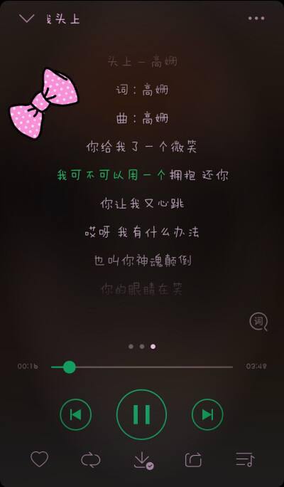 可爱的歌曲中文歌词(可爱的歌曲中文歌词是什么)