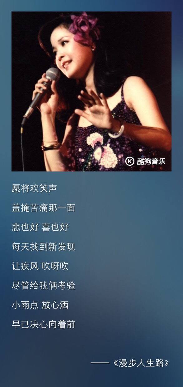 包含粤语歌女声带有青山的歌词的词条