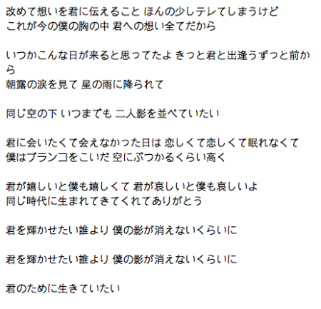 日语对唱动漫歌词翻译软件(日语对唱动漫歌词翻译软件有哪些)