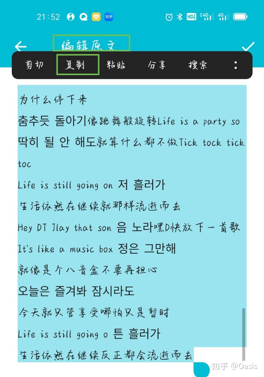 今天韩语歌曲推荐中文歌词(今天韩语歌曲推荐中文歌词是什么)
