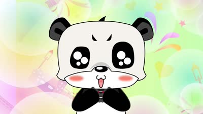 找熊猫的中文歌词(歌词熊猫熊猫熊猫熊猫)