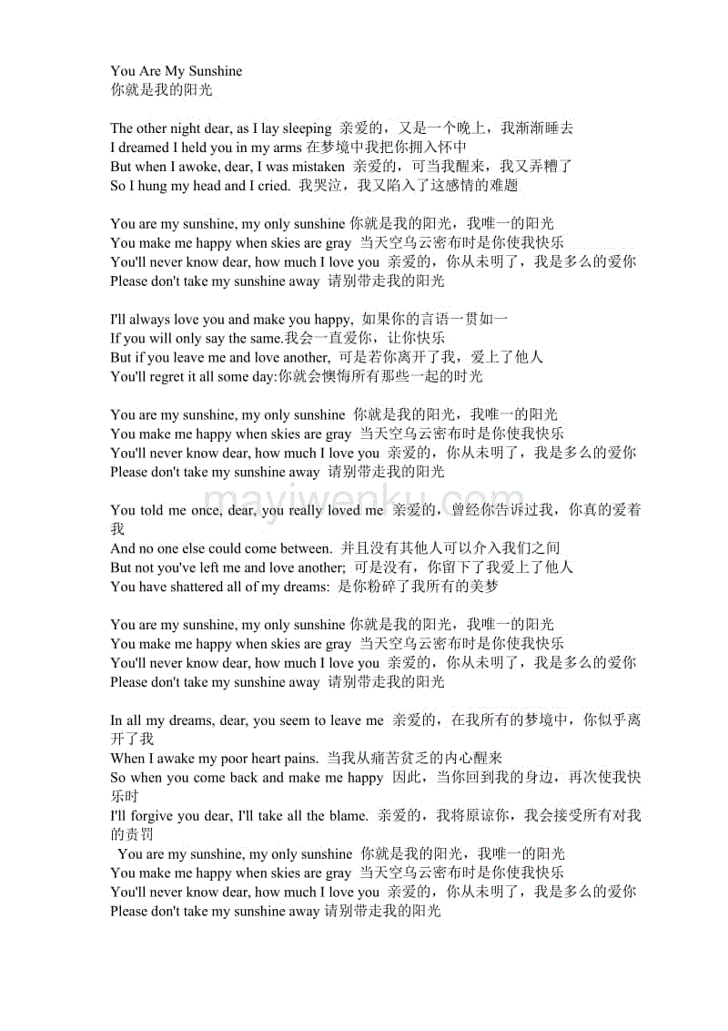 我渴望黑暗歌词翻译日语(真想依然在黑暗之中日语怎么说)