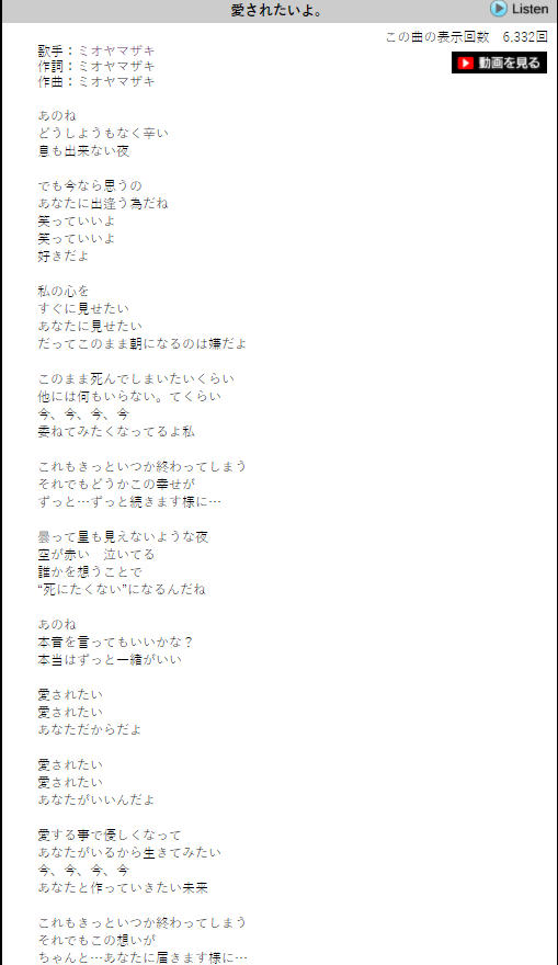 重庆日语歌曲简单歌词(那首重庆话唱的歌是什么)