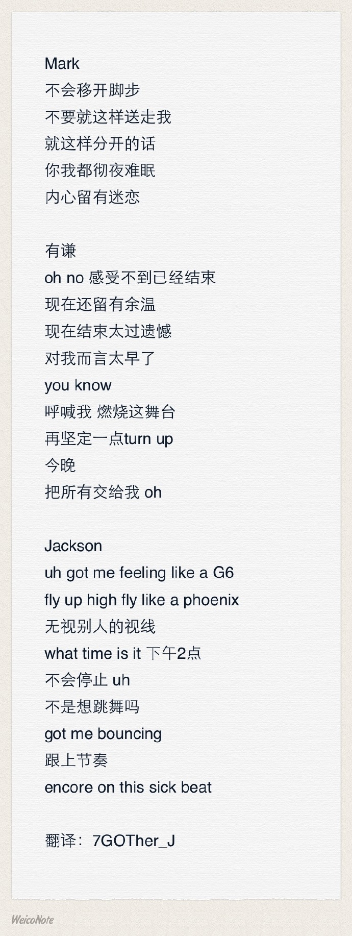 中文歌词翻译成外文(中文歌曲翻译成英文版的歌曲)