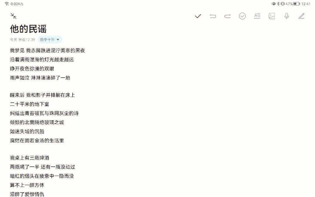 视频歌单推荐中文歌词原创(视频歌单推荐中文歌词原创软件)